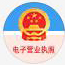 Shaoxing Newidea Yangın Güvenliği Equipment Co., Ltd.