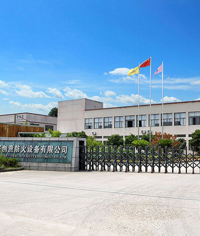 Shaoxing Newidea Yangın Güvenliği Equipment Co., Ltd.